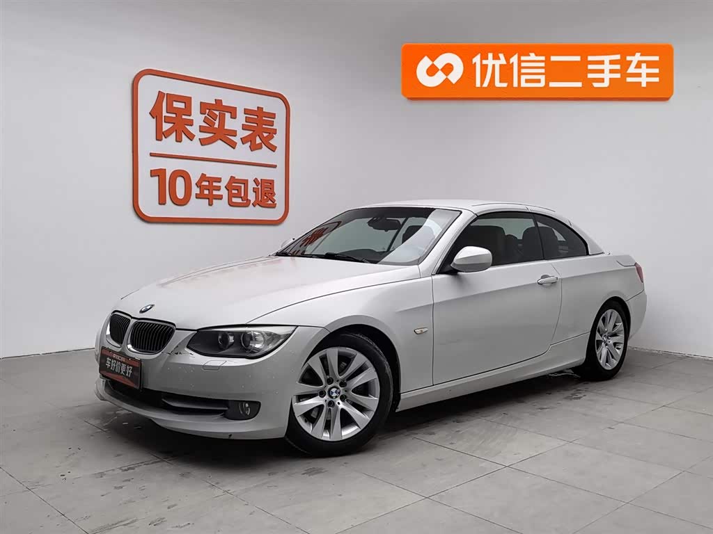 BMW 3 Series (Imported) 2015 car image 