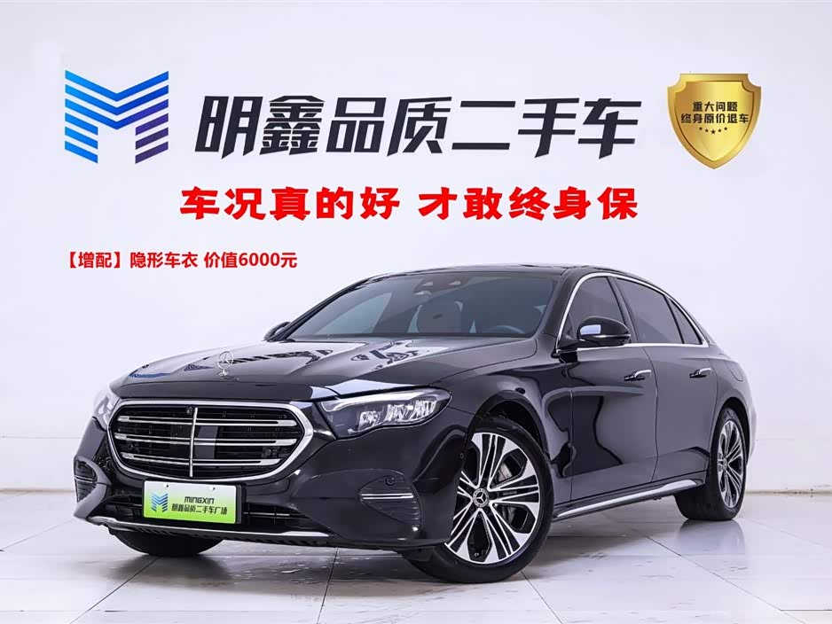 Mercedes-Benz E Class New Energy 2024 car image 