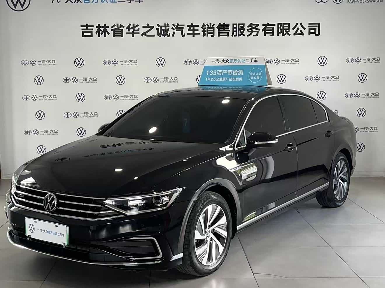 Volkswagen Magotan GTE 2023 car image 