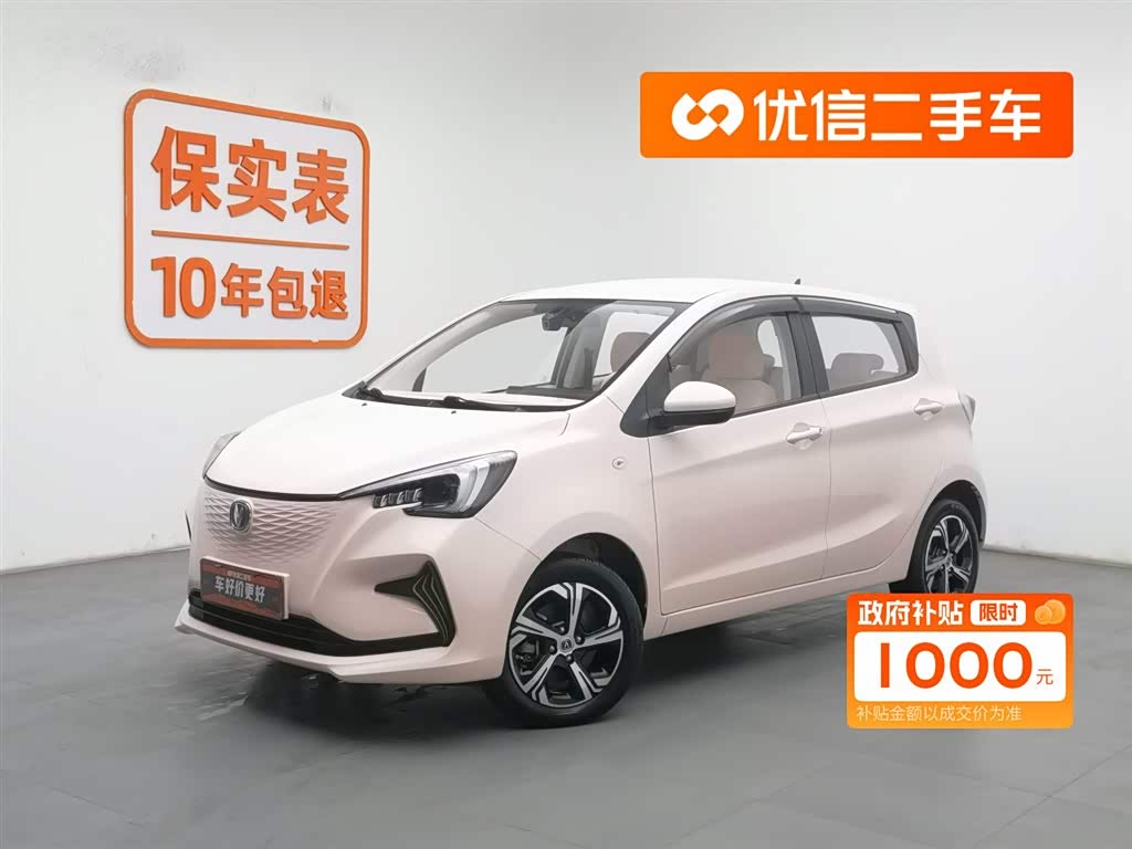Changan BenBen E-Star 2022 car image 