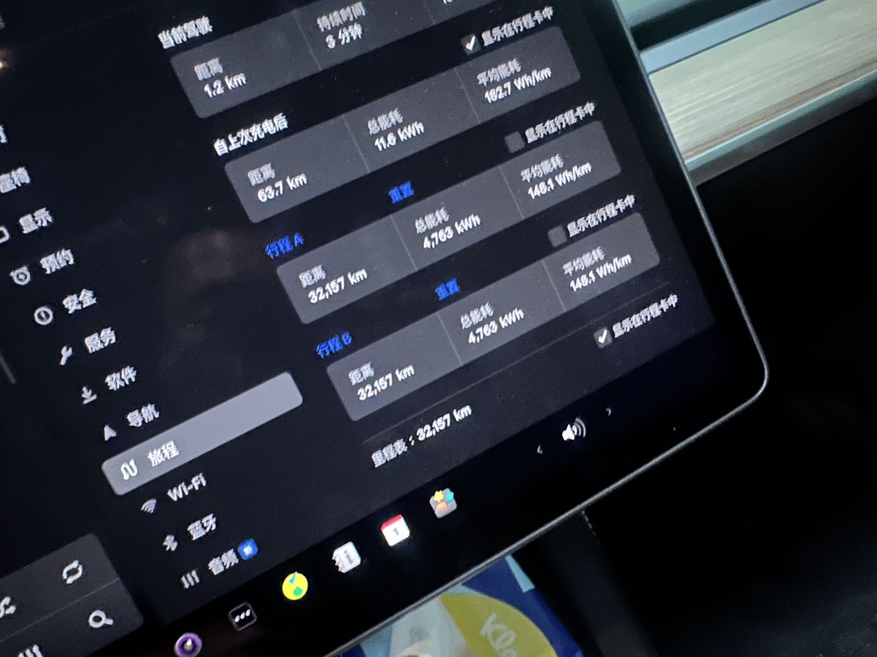 Tesla Model 3 2023 #4 Tesla Model 3 2023 immagine di auto #4