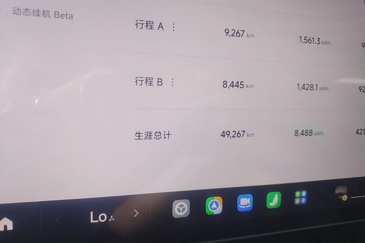 MI SU7 2024 car image #16