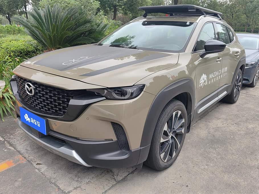 Mazda CX-50 XingYe 2023 汽车图片 