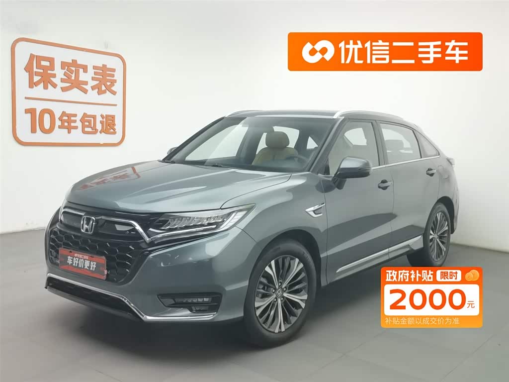 Honda UR-V 2021 Honda UR-V 2021 car image