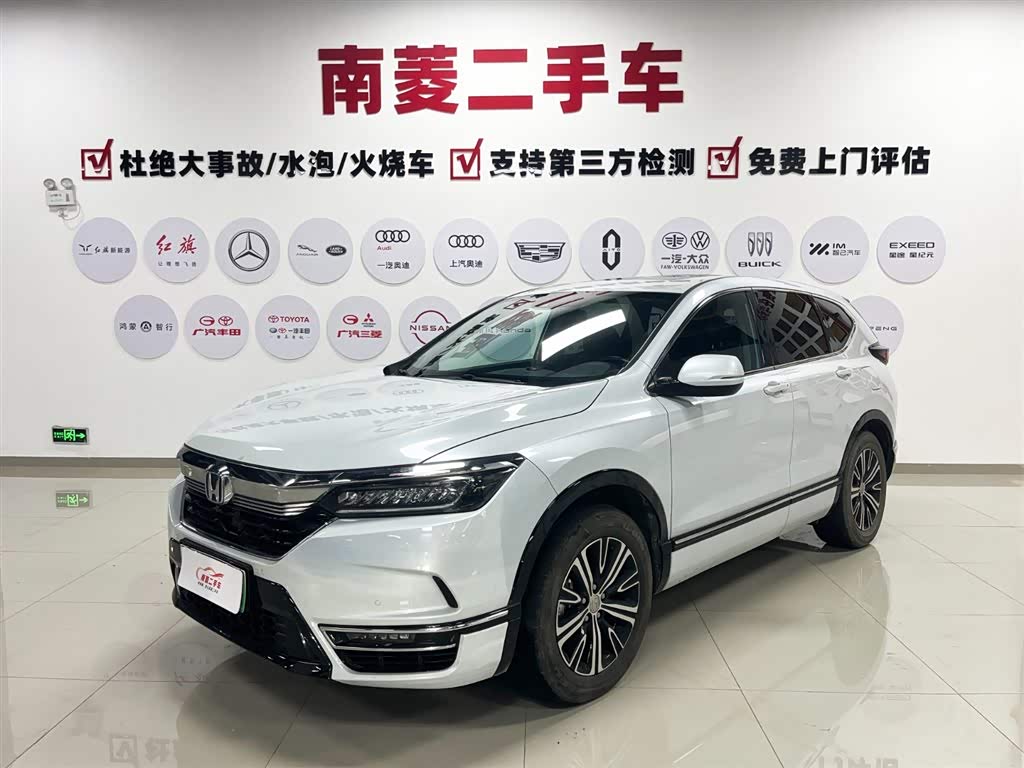 Honda Breeze New Energy 2023 car image 