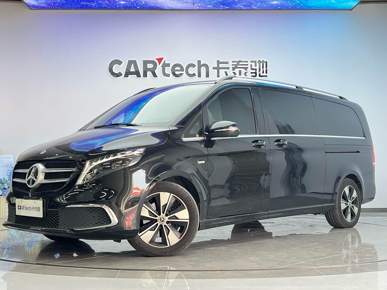 奔驰 奔驰V级 2023 汽车图片 