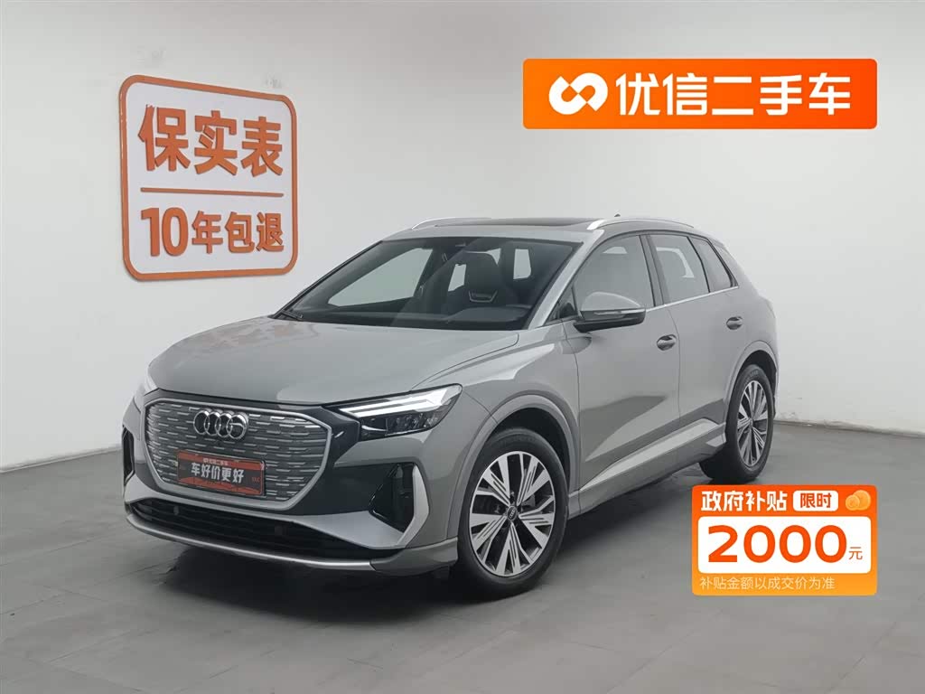 Audi Q4 e-tron 2023 immagine di auto 