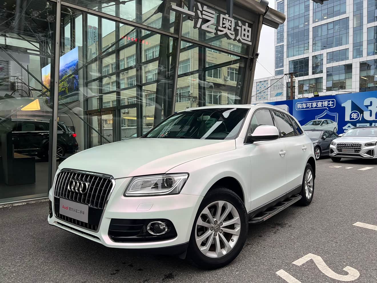 Audi Q5 2014 car image 