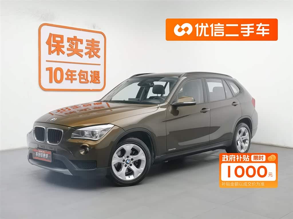 BMW X1 (Imported) 2012 car image 