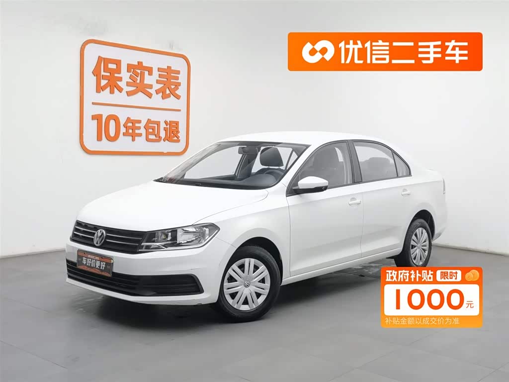 Volkswagen Santana 2018 immagine di auto 