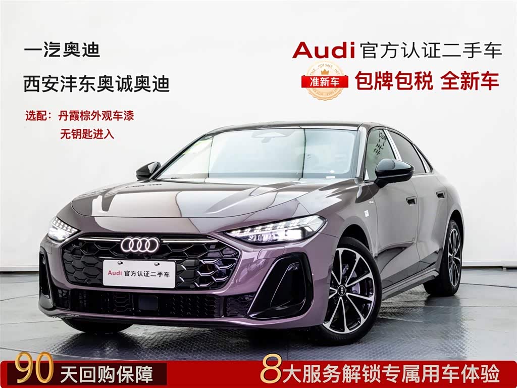 Audi FAW Audi A5L 2025 car image 