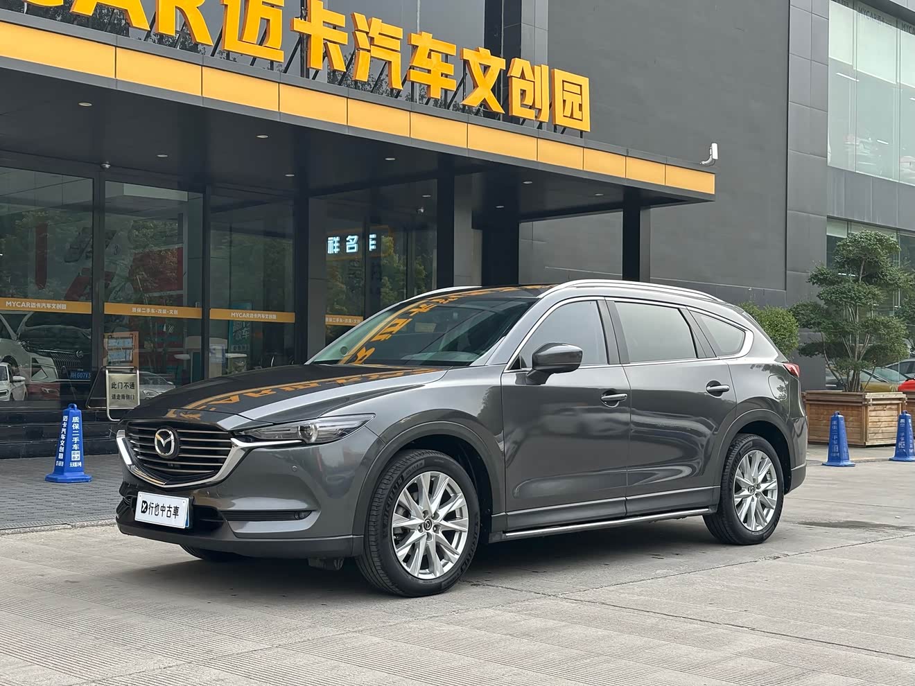 Mazda CX-8 2018 汽车图片 