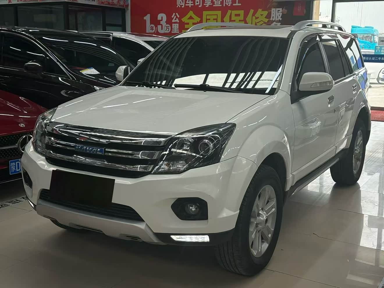 Haval H5 Class 2017 car image 
