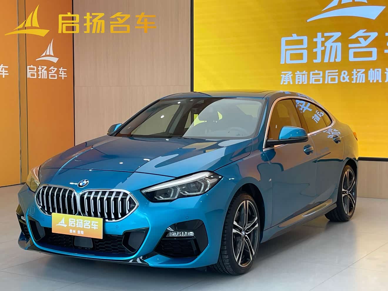 BMW 2 Series (Imported) 2022 car image 