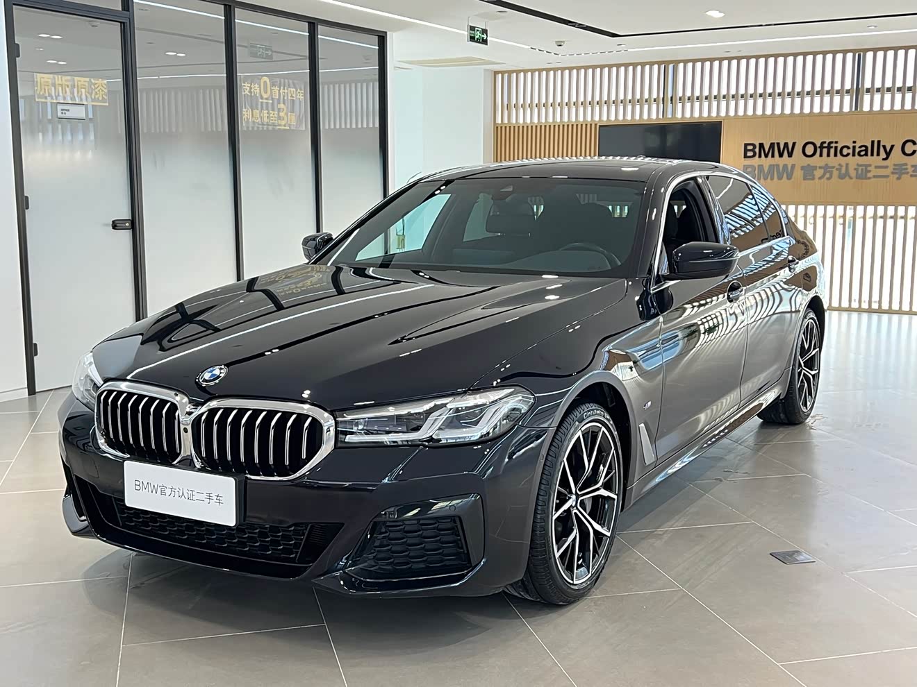 BMW 5 Series 2022 car image 