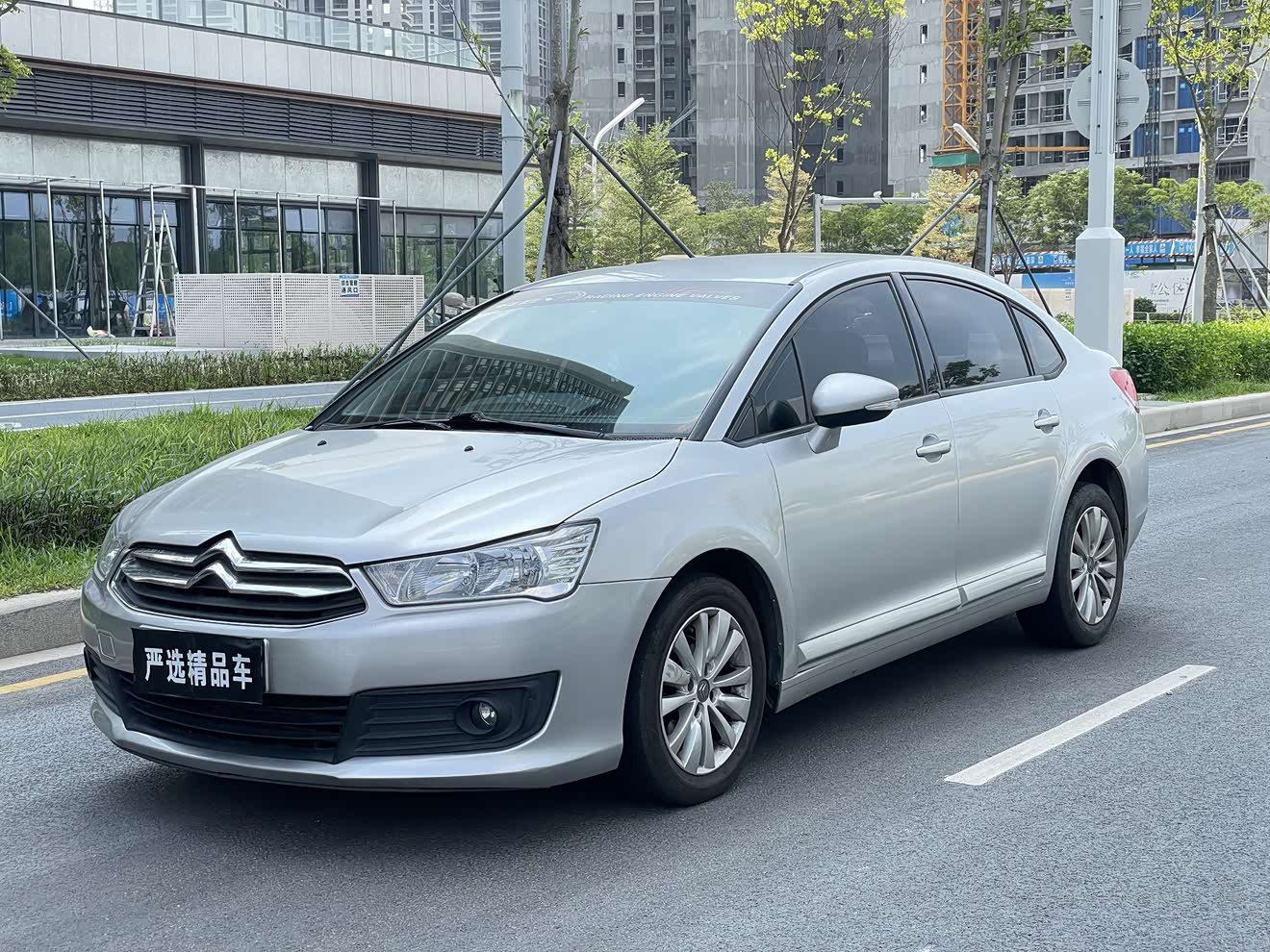 Citroen C-Quatre 2013 car image 