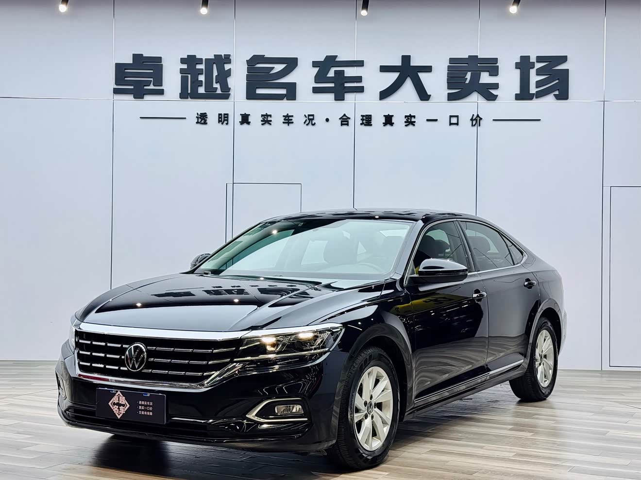 Volkswagen Passat 2021 car image 