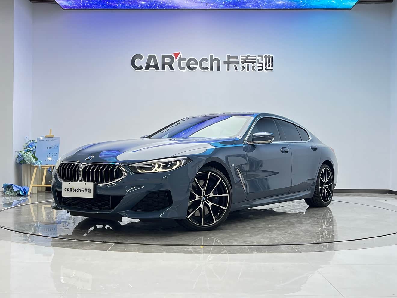 BMW 8 Series 2020 car image 