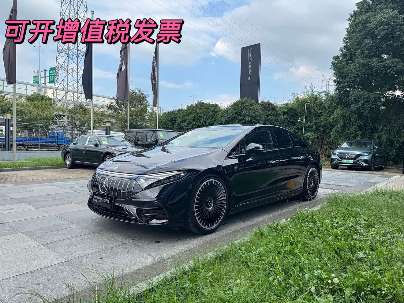 Mercedes-Benz EQS AMG 2025 car image 