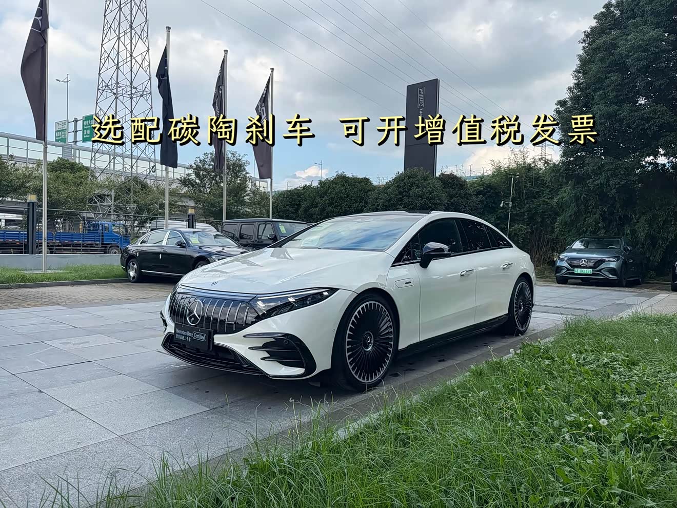 Mercedes-Benz EQS AMG 2025 car image 