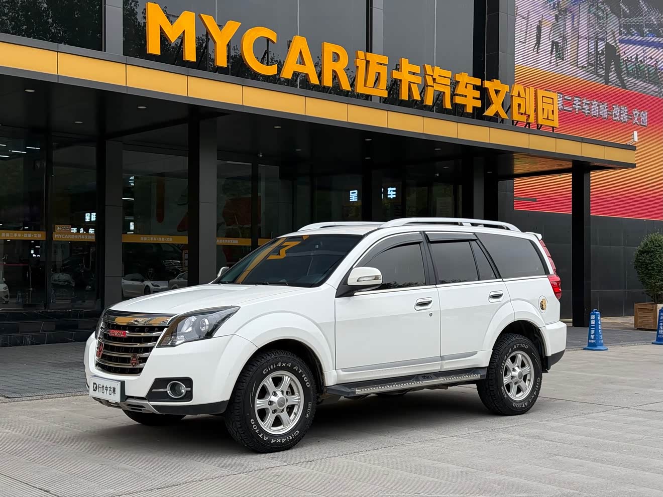 Haval H5 Class 2015 car image 