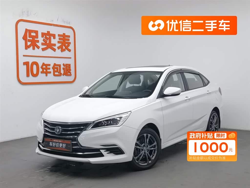 Changan Eado DT 2021 car image 