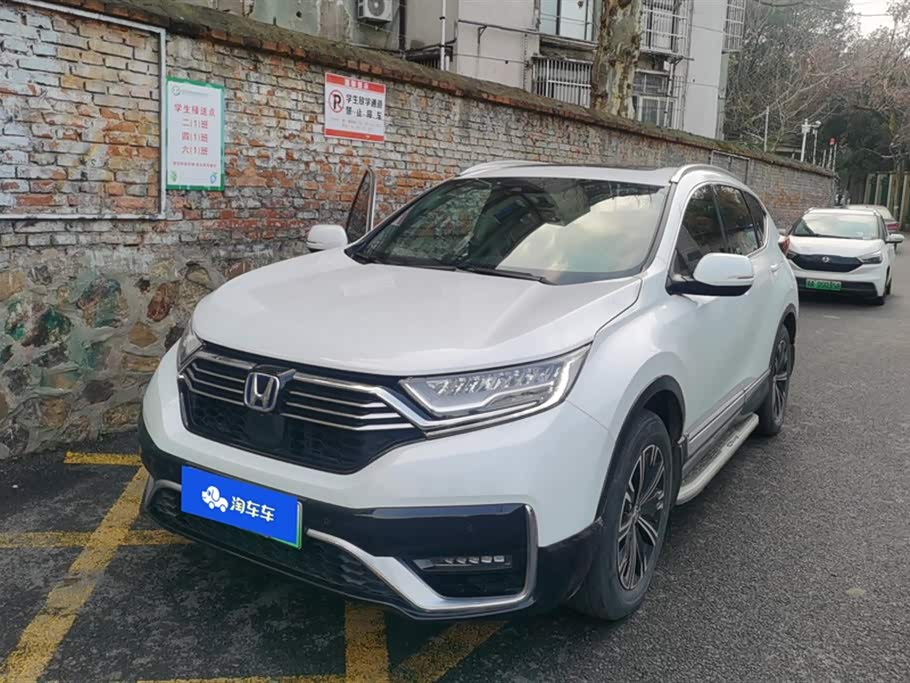 Honda CR-V New Energy 2021 car image 