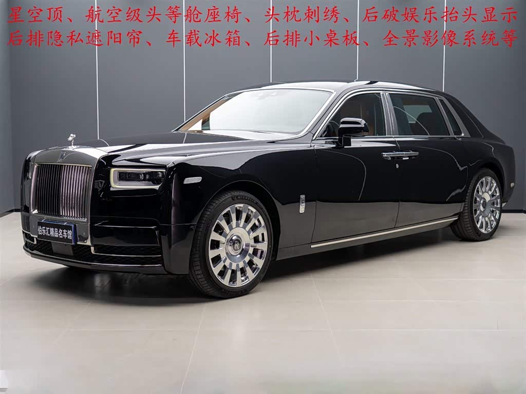 Rolls-Royce Phantom 2020 Rolls-Royce Phantom 2020 汽车图片