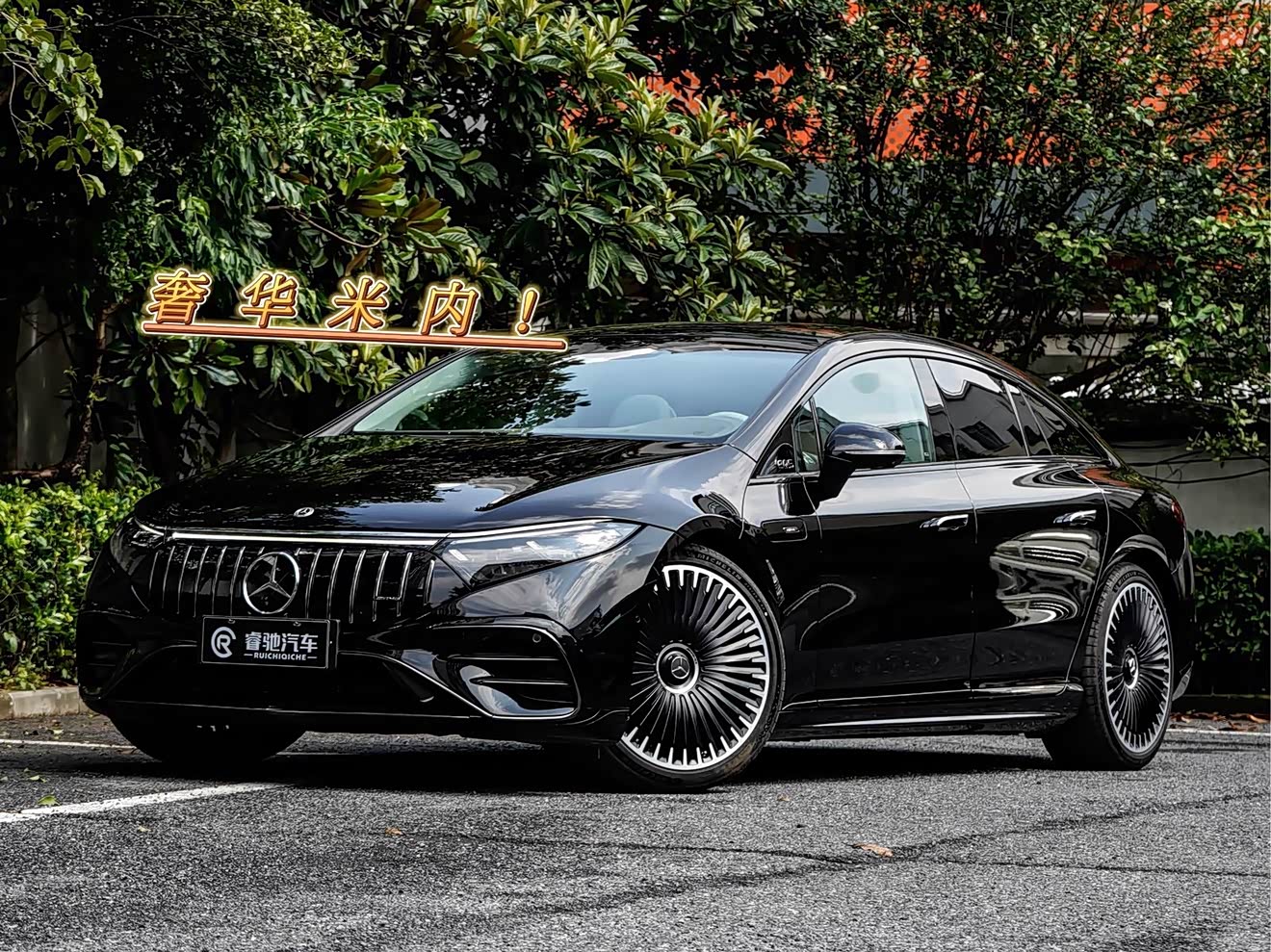 Mercedes-Benz EQS AMG 2023 car image 