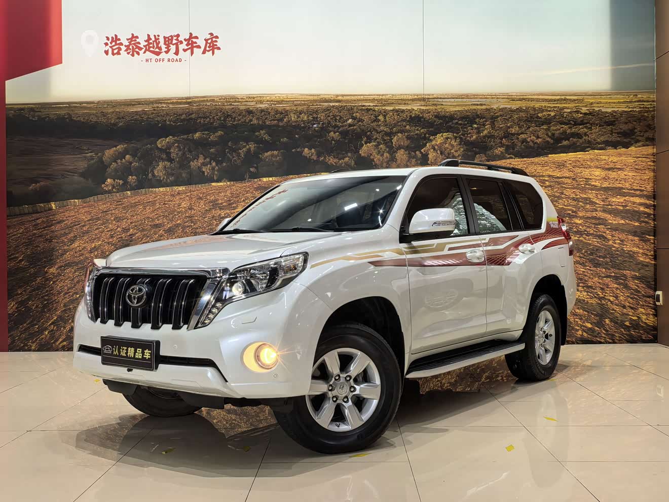 Toyota Land Cruiser Prado 2017 Toyota Land Cruiser Prado 2017 car image