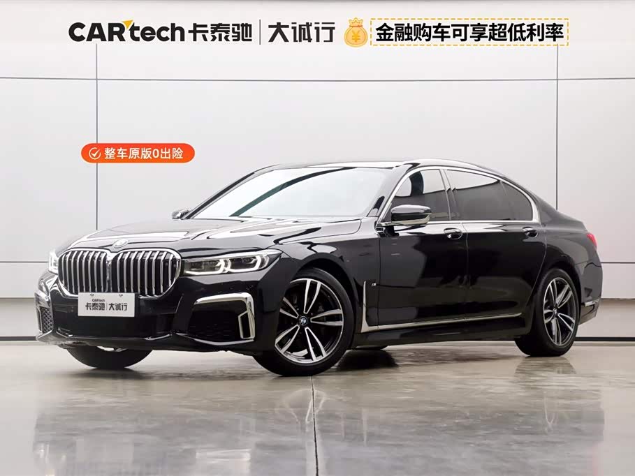 BMW i4 M50 2020 car image 