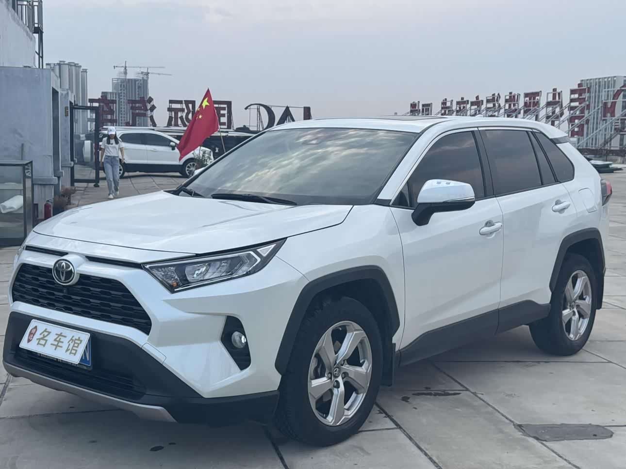 丰田 RAV4荣放 2022 汽车图片 