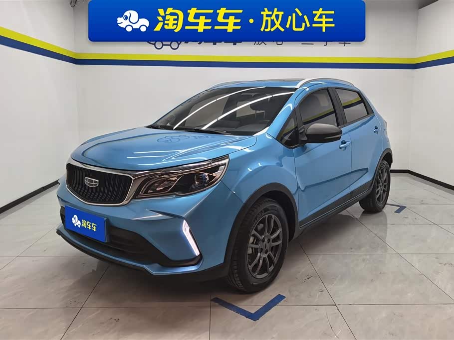 GEELY Vision X3 2021 imagen de coche 