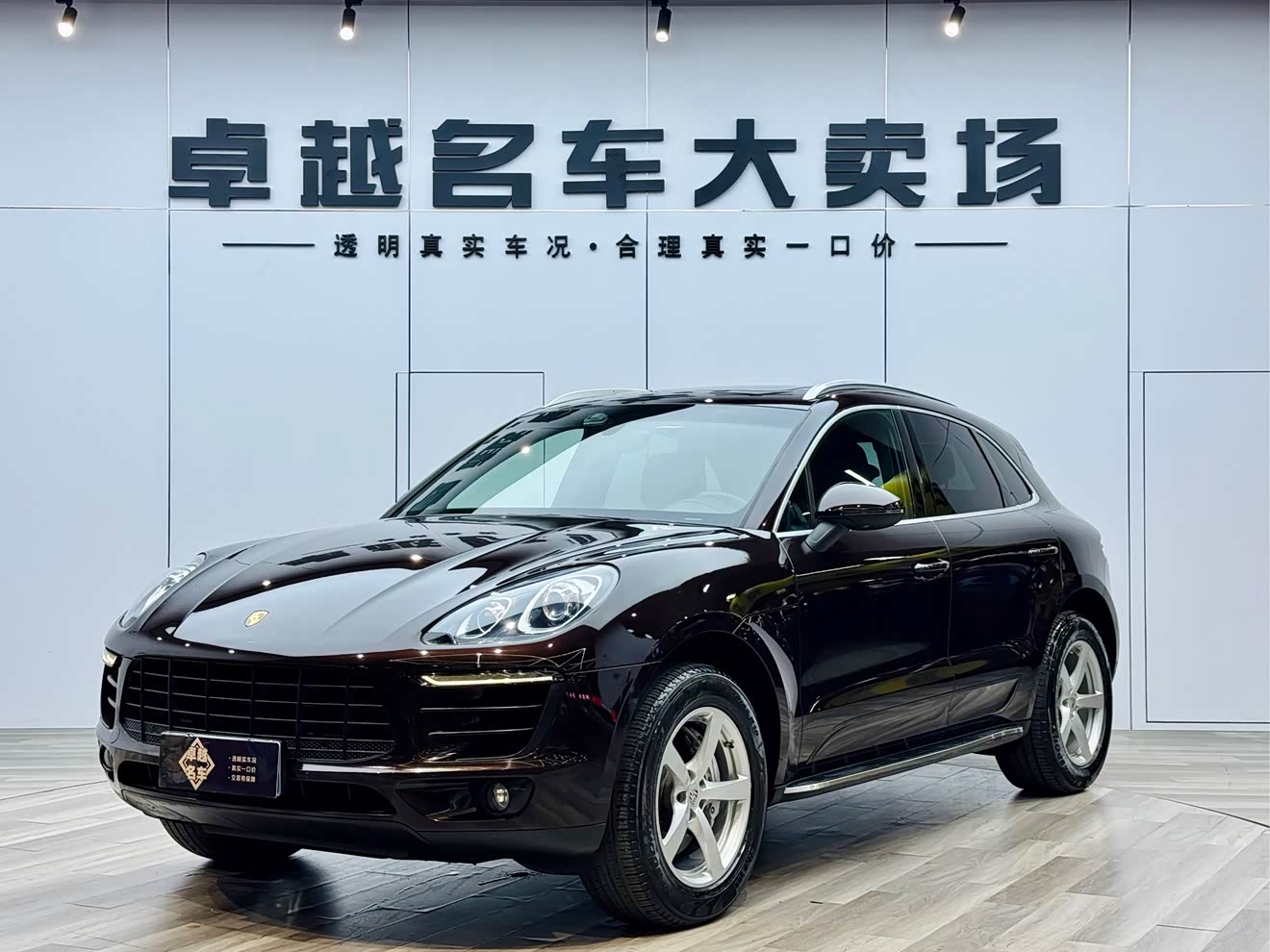 2015 car image 