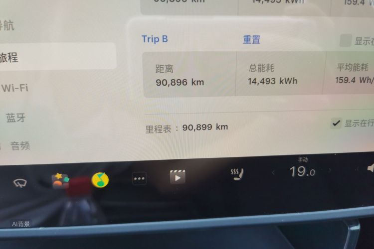 Tesla Model Y 2023 car image #14