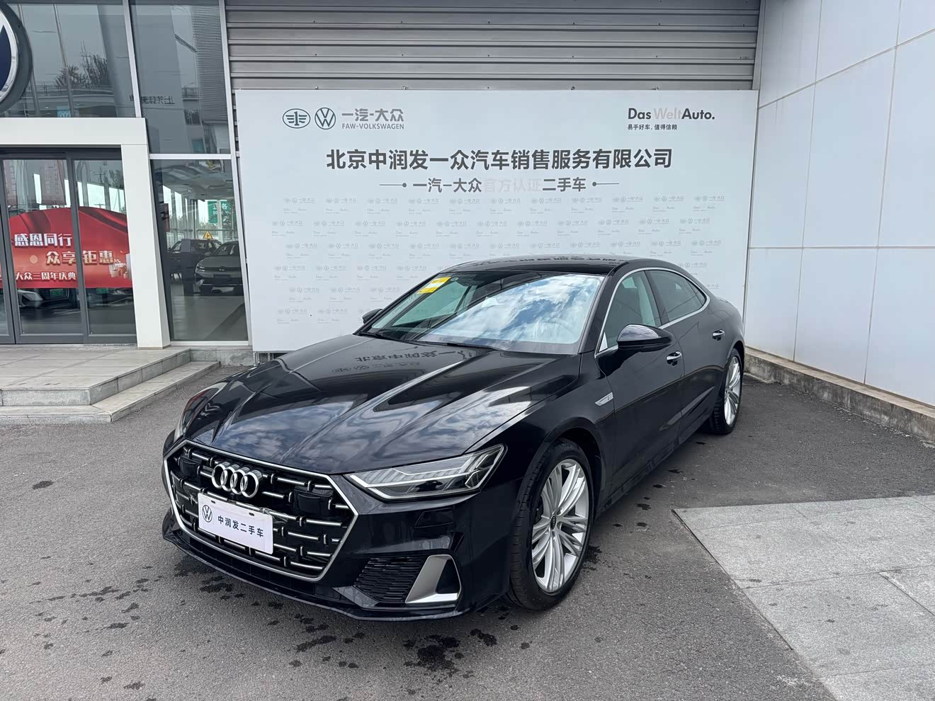 Audi A7L car image 