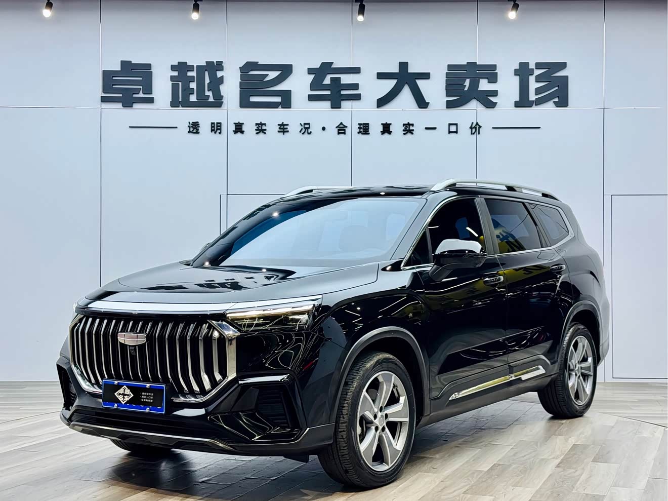 GEELY Okavango L 2023 car image 