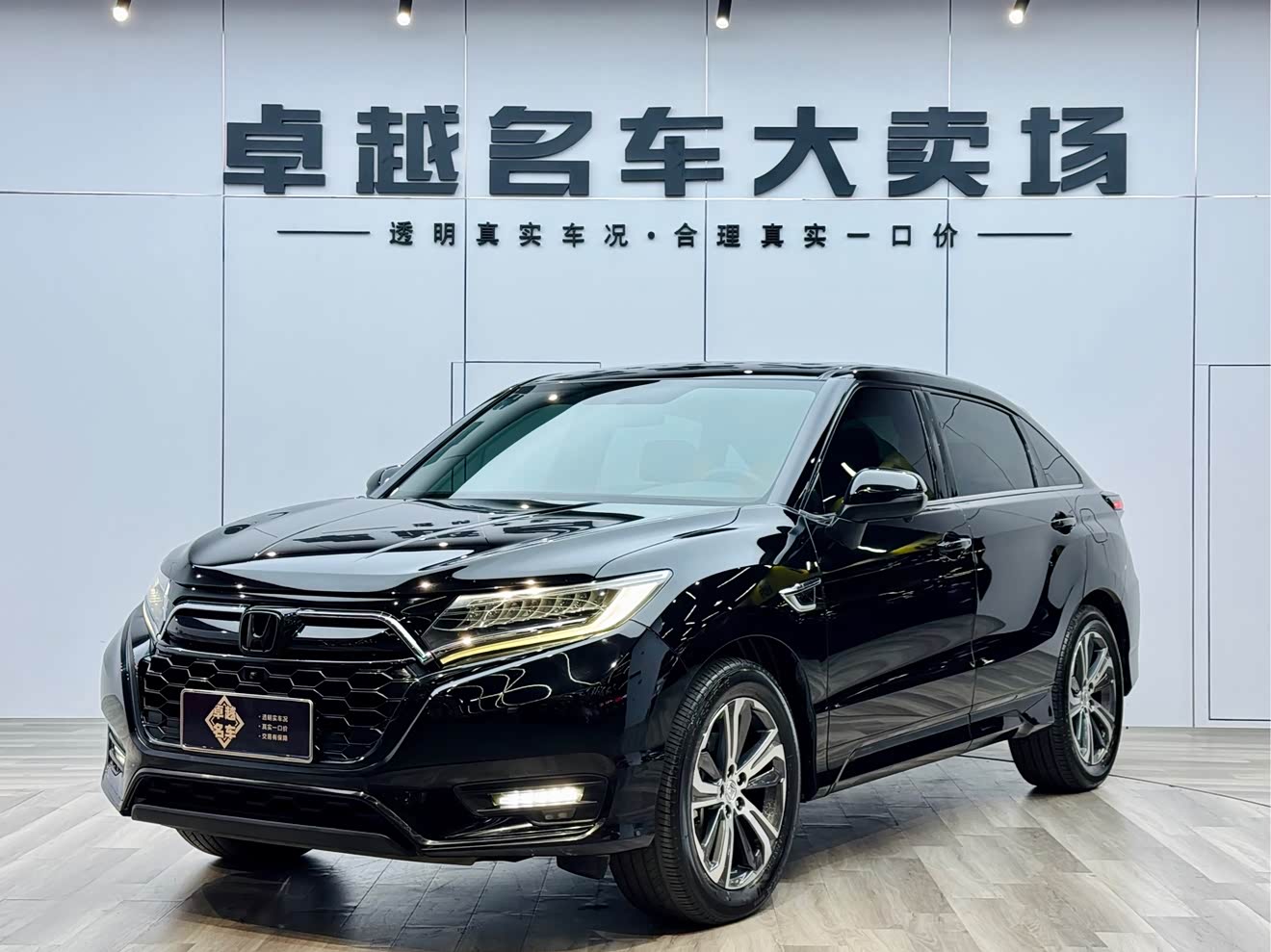 Honda UR-V 2022 Honda UR-V 2022 car image