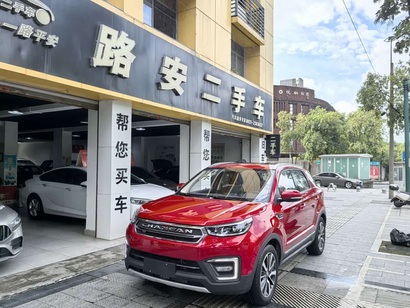 Changan CS55 2017 car image 