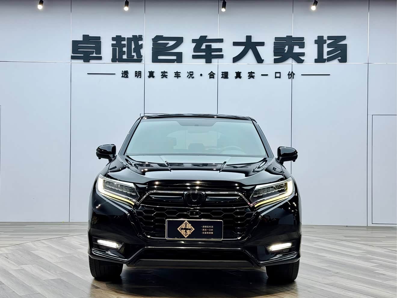 Honda UR-V 2022 Honda UR-V 2022 car image