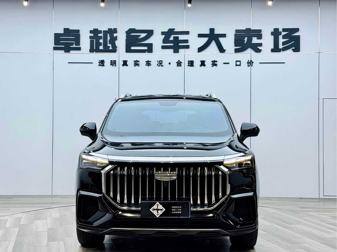 GEELY Okavango L 2023 car image 