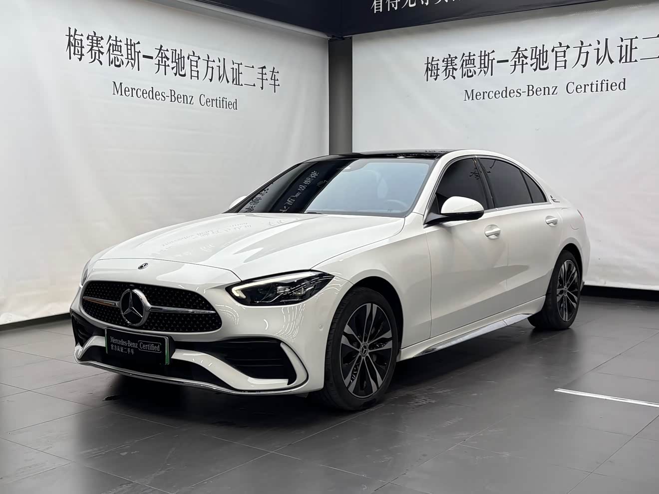 Mercedes-Benz C Class New Energy 2023 car image 