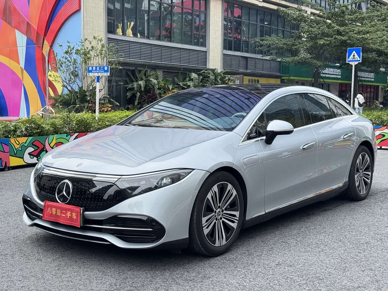 Mercedes-Benz EQS Class 2022 car image 