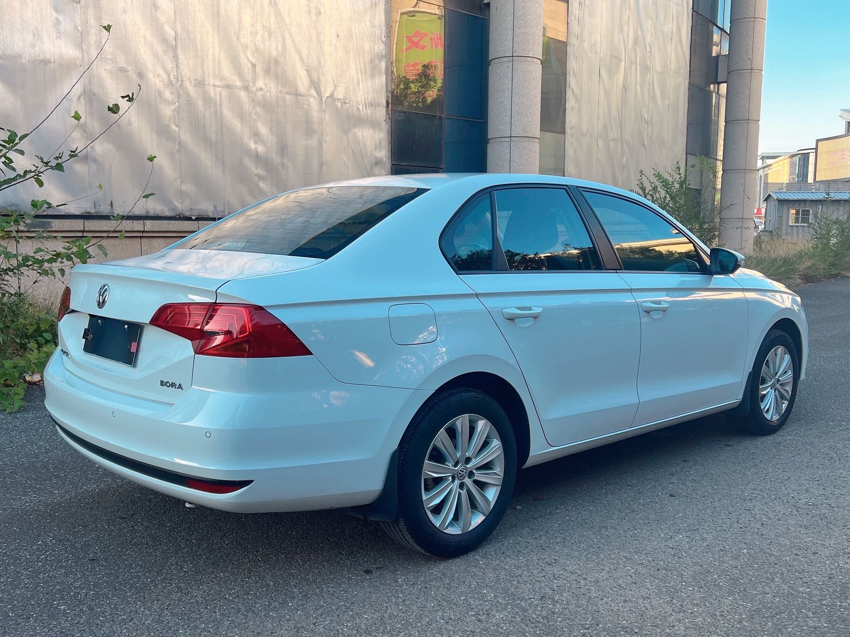 Volkswagen Bora 2020 #7 Volkswagen Bora 2020 imagen de coche #7