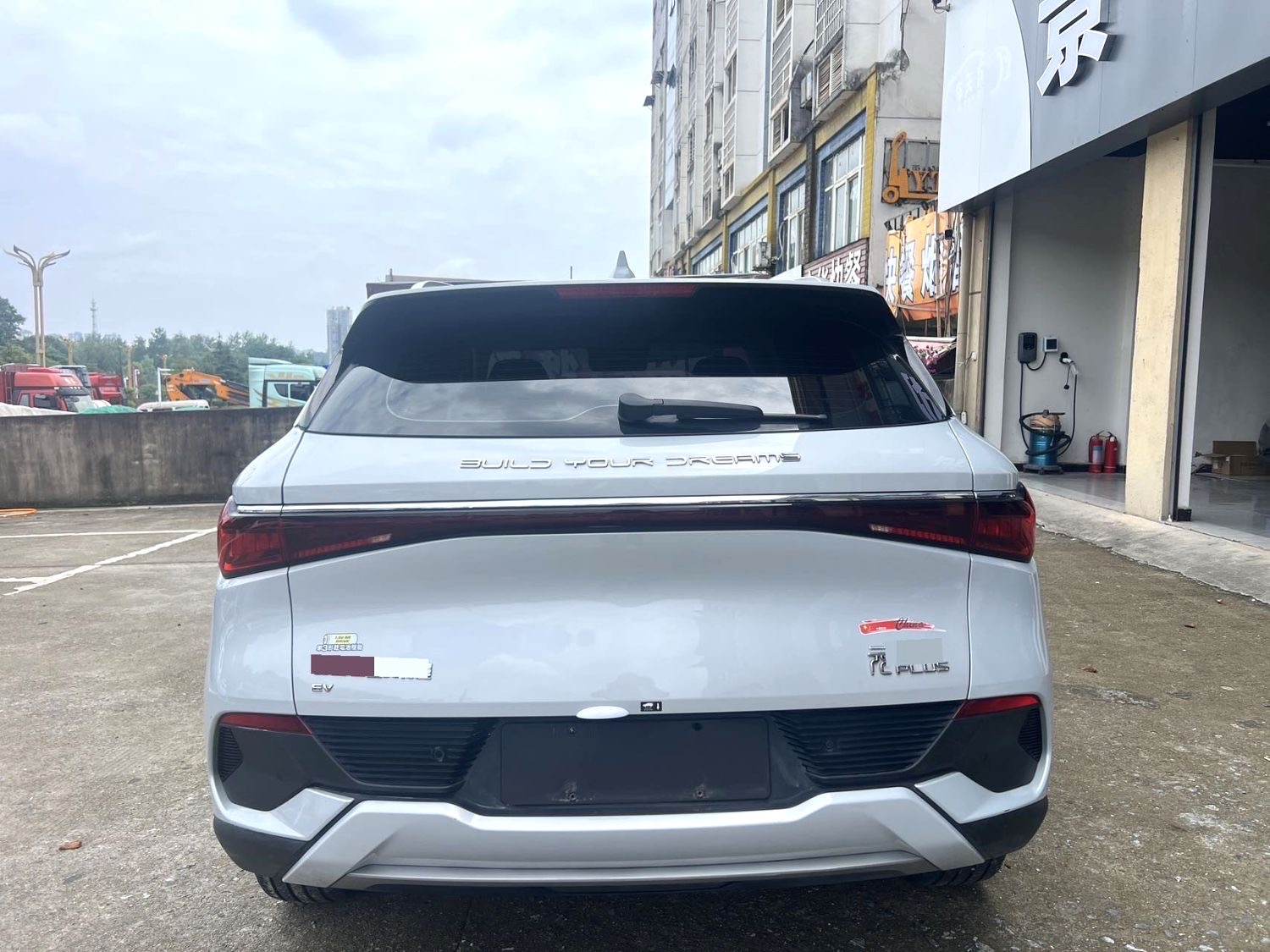 BYD Yuan Plus 2023 #7 BYD Yuan Plus 2023 immagine di auto #7