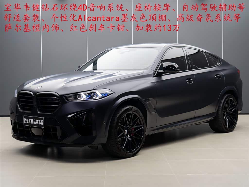BMW X6 M 2023 car image 