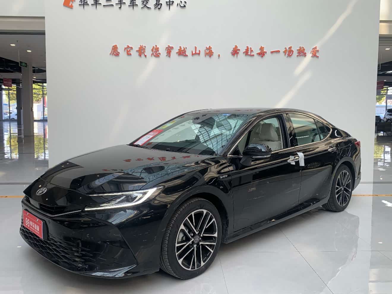 Toyota C3R 2025 car image 