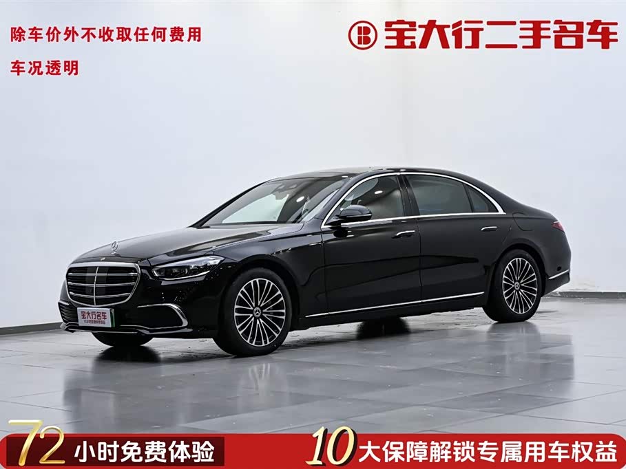 Mercedes-Benz S Class New Energy 2023 Mercedes-Benz S Class New Energy 2023 image de voiture