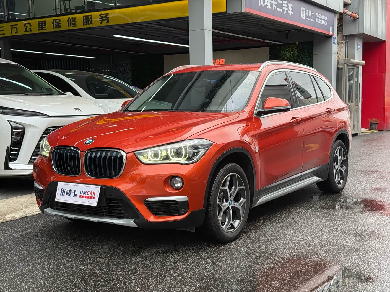 BMW X1 New Energy 2018 car image 