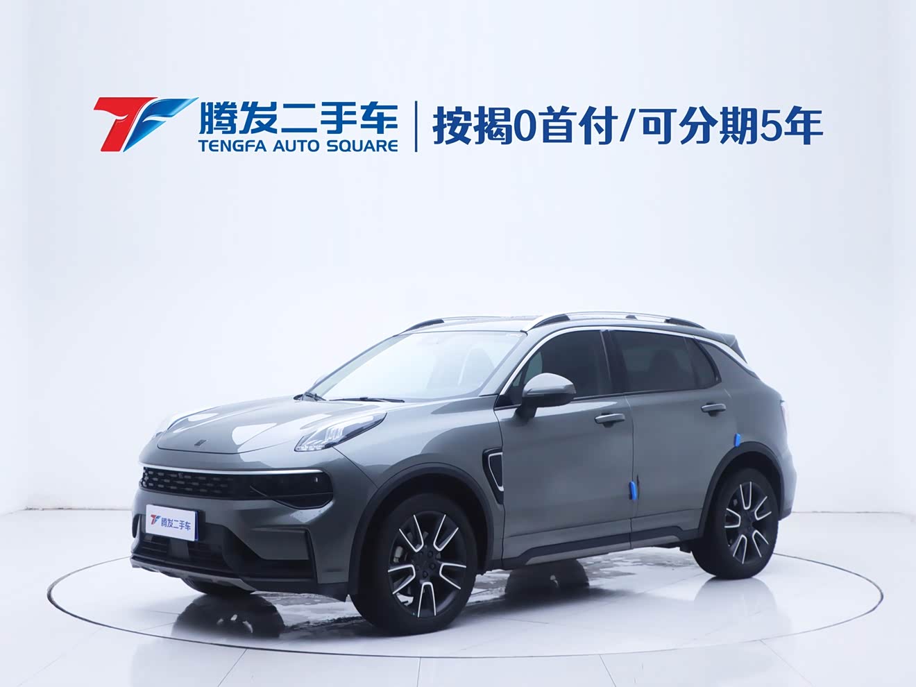 Lynk & Co 01 2021 image de voiture 